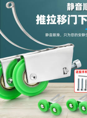 推拉门地滑轮衣柜门滑轮移门轮玻璃铝合金上下轮浴室门卫生间滚轮