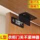 门关不紧神器L 型磁吸门锁卡扣衣柜贴片抽屉门吸合器免打孔强磁锁