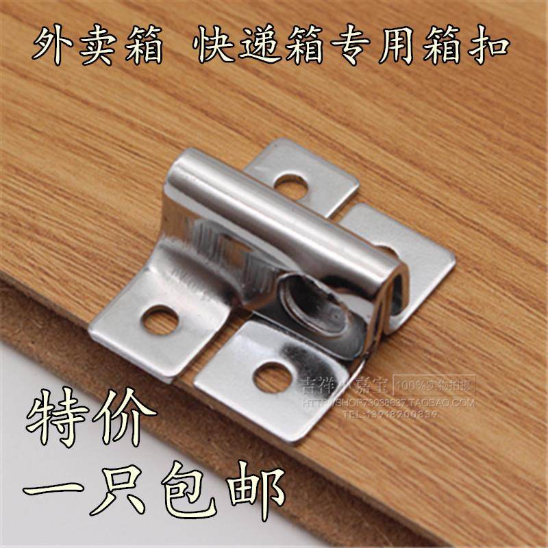 对鼻扣外卖箱锁扣小骑鼻锁外挂锁箱包搭扣五金锁锁扣搭扣象鼻式扣