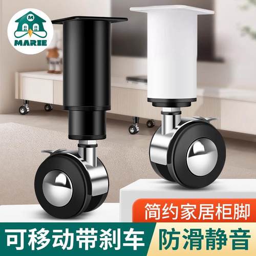 可调节支撑脚家俱沙发脚茶几伸缩柜脚桌腿可移动轮子电视柜支撑柱