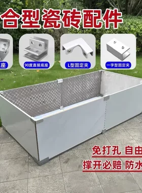 加厚铝合金长方形瓷砖花盆玻璃夹菜池加固种植不锈钢种植箱