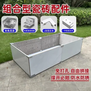 加厚铝合金长方形瓷砖花盆玻璃夹菜池加固种植不锈钢种植箱