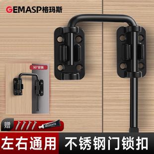 免打孔不锈钢门锁卡扣门不平固定插销搭扣入户门内反锁扣门锁