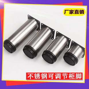 橱柜脚可调不锈钢床头柜支撑腿茶几垫脚地柜脚衣柜腿