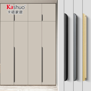 衣柜隐形拉手柜门现代简约高档黑色橱柜抽屉门缝单边长把手免打孔