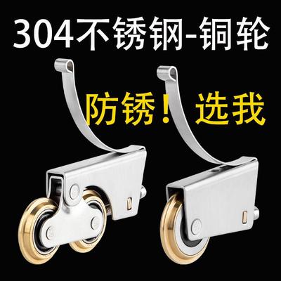 推拉门地滑轮铝合金玻璃门