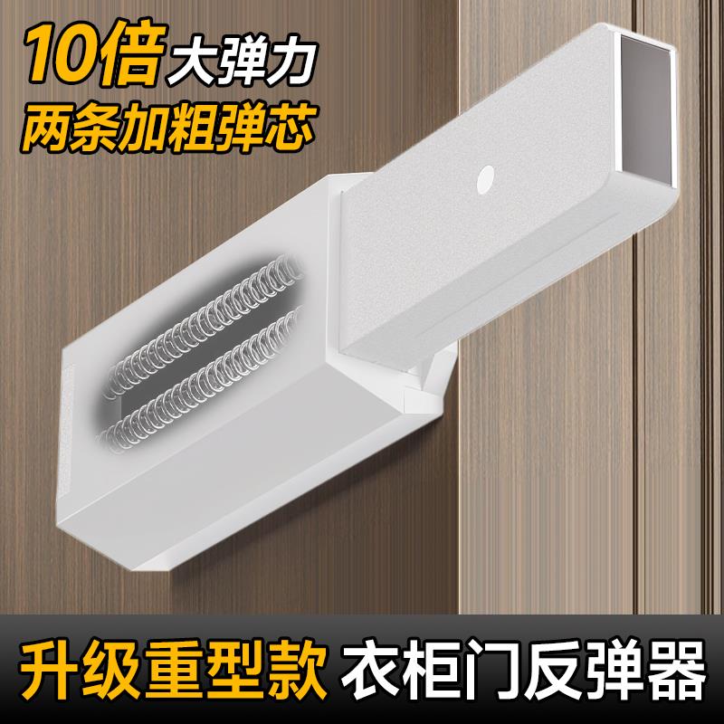 衣柜门反弹器按压式回弹手动按弹卡扣开门器回弹碰珠外开衣柜磁碰