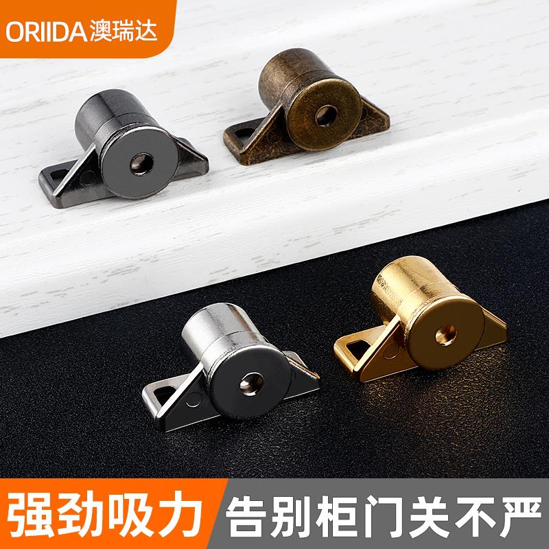 锌合金强磁柜门磁吸锁扣卡扣磁碰衣橱柜门碰强磁门磁铁吸合器碰珠