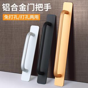 门把手手柄推拉门免打孔橱柜门移门铝合金冰箱柜门窗木门拉手大全