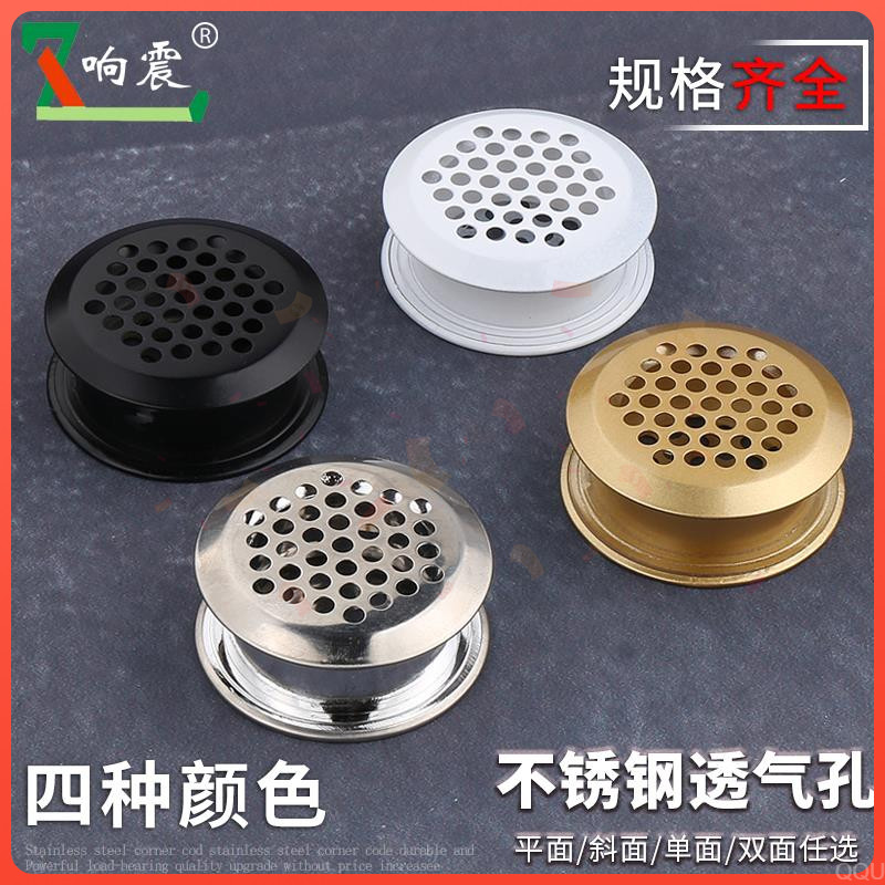 不锈钢透气网排气柜透通风孔图片