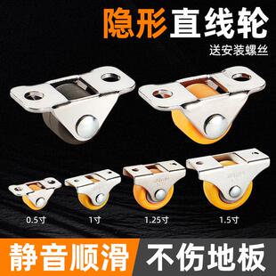 迷你万向轮小号脚轮抽屉0.5寸滑轮底托小型定向滚轮移动底座轮子