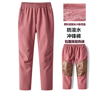 软壳冲锋裤女2025新款防水防风加绒保暖裤子秋冬户外登山裤男女士