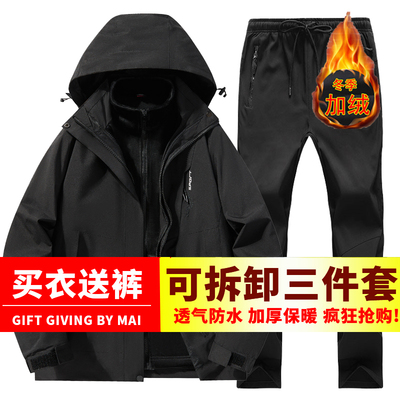 冬季户外防晒冲锋衣衣裤套装男女
