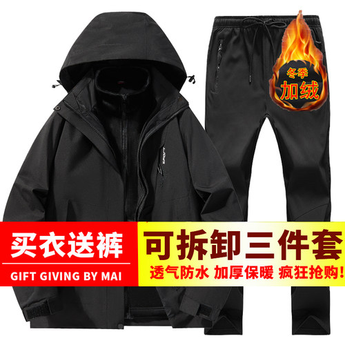 冬季户外防晒冲锋衣衣裤套装男女