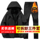 冬季 户外防水冲锋衣男女一套三合一可拆卸运动套装 加厚外套登山服
