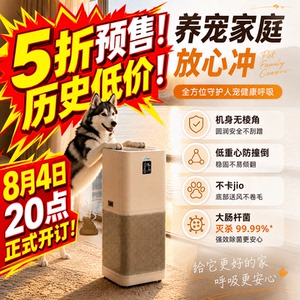 【好物体验专享】贝尔克空气净化器家用除甲醛PM2.5负离子消毒D8L