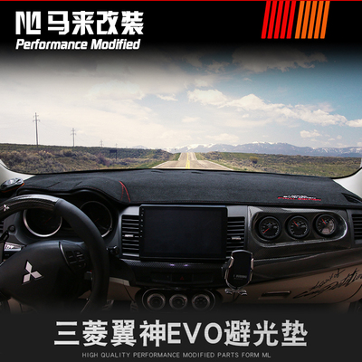 三菱翼神海外版遮光隔热防晒垫