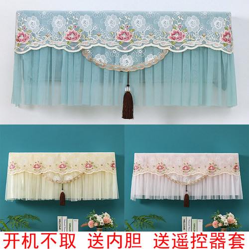 格力美的卧室挂式空调罩开机不取