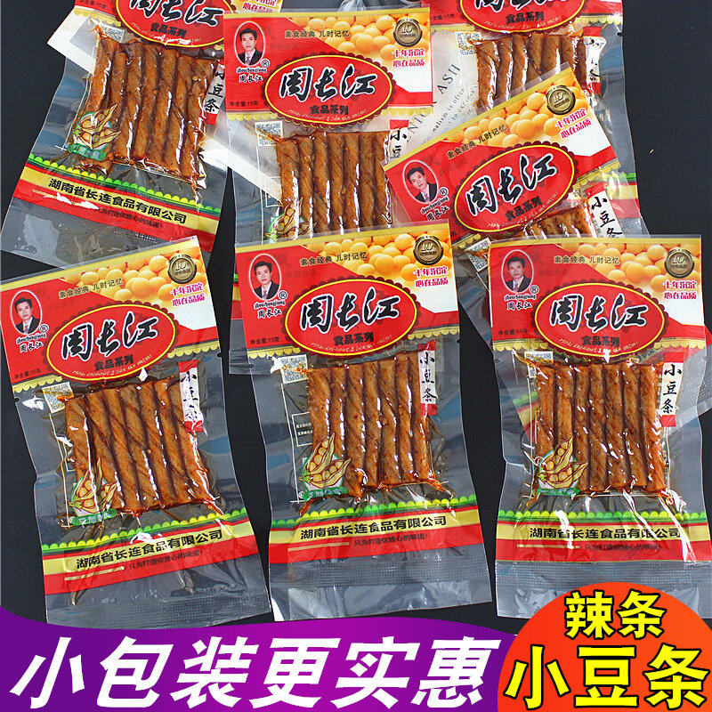 周长江小豆条辣条休闲小吃网红爆款零食大礼包豆筋8090后怀旧解馋