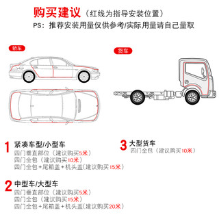 汽车防撞条门边通用车门防尘隔音密封保护防刮蹭擦神器免粘贴装饰