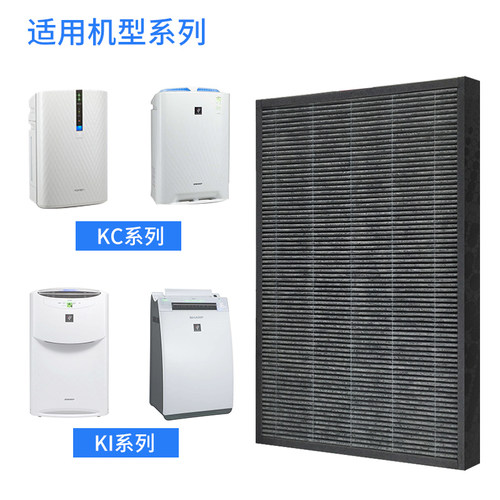 夏普空气净化器过滤网KC-W380SW/KC-Z380SW/BB60/WB6/BD60-S滤芯