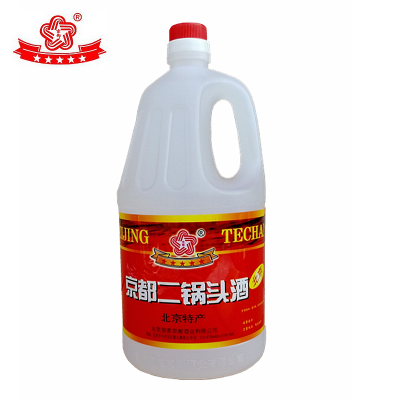 北京皇家京都二锅头酒41度清香型白酒2000ml/桶特价多省包邮