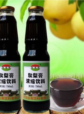中华老字号 信远斋秋梨膏浓缩饮料 蜂蜜雪梨膏 780ml*2瓶多省包邮