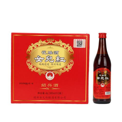 绍兴黄酒 女儿红 花雕酒 陈年绍兴酒 可做调味料酒 500ml/瓶 - 封面