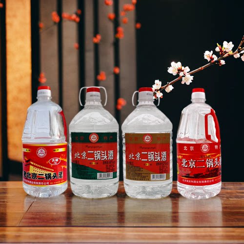 久和北京二锅头酒 41度 46度 52度 56度 2L桶装 纯粮白酒 可泡酒