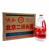 56度 清香型 北京特产 白酒 北京二锅头酒 多省 6桶 久和 包邮