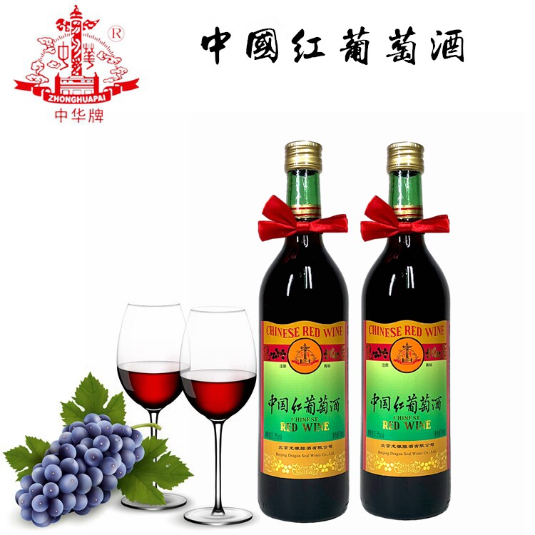 北京特产 中华牌中国红葡萄酒 国产 甜型红酒 13.5度 750ml/瓶