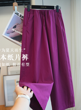 日系纸片裤！捏褶松紧高腰宽松直筒九分阔腿裤女休闲裤子夏A147M