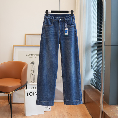 虫小小直筒长款磨绒牛仔裤