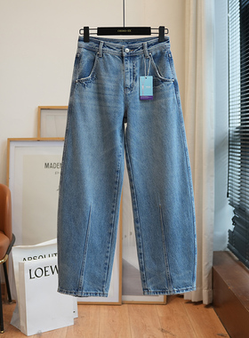 虫小小 设计感弯刀裤高腰显瘦时髦百搭休闲宽松牛仔裤女春新A101U