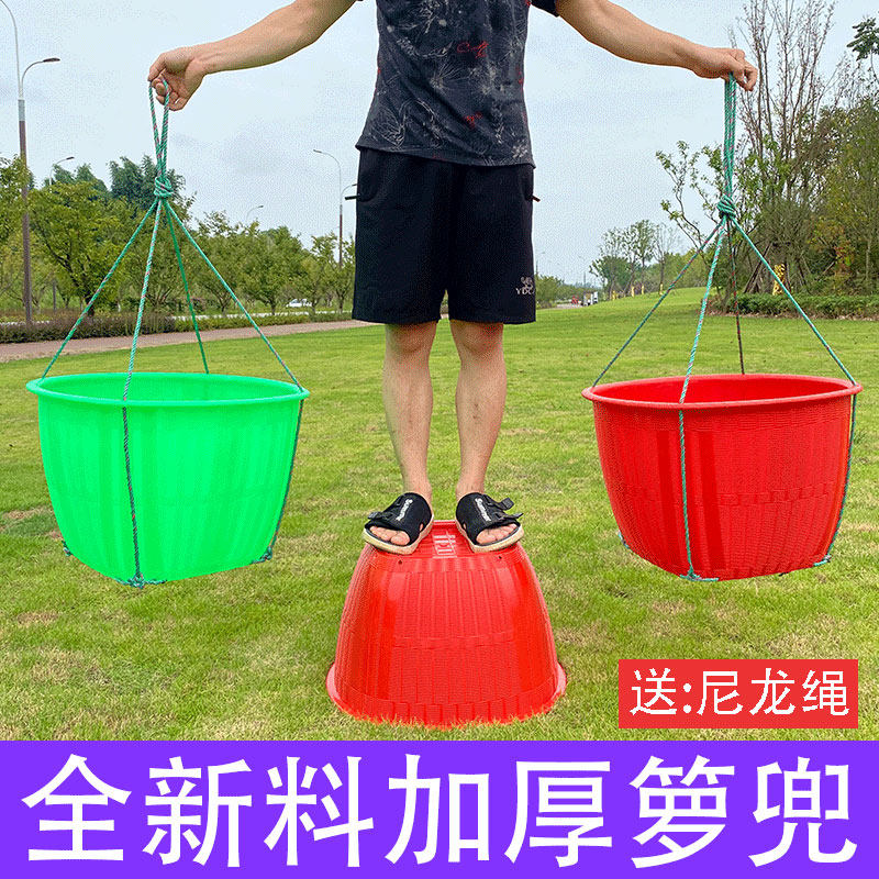 塑料箩筐大号萝兜挑水