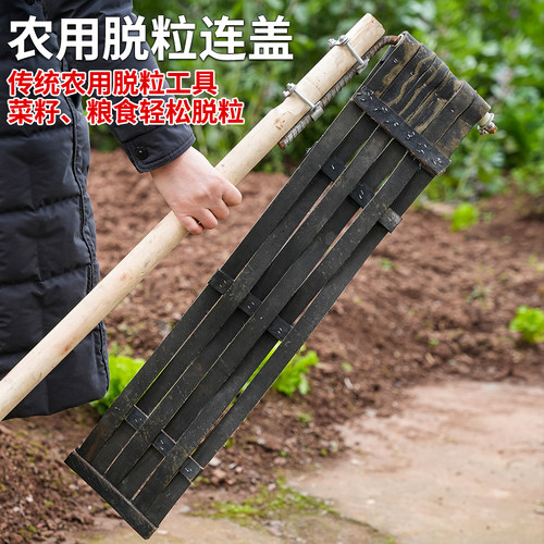 新式连盖连杆打油菜籽打豆子