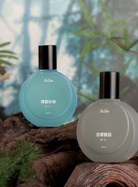 美顿大牌淡香水男女士可用