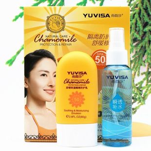 100ml 80g 雨微莎洋甘菊隔离防护舒缓修护夏日畅玩防护套装 正品