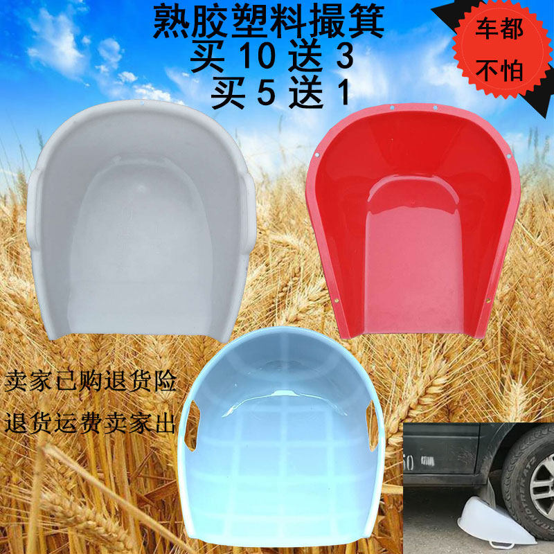 塑料畚箕加厚簸箕农家用双耳大号粪畚撮基扒斗笆箕铲锨垃圾撮箕子
