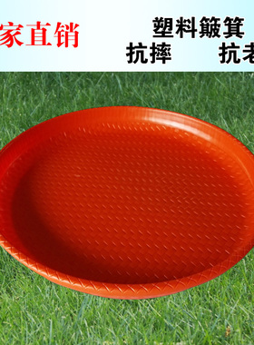 塑料筛子圆簸箕家用大号仿竹编无孔竹筛子晾晒干货茶叶圆竹匾包邮