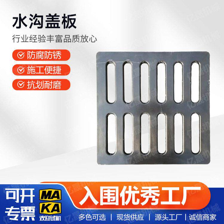 热镀锌钢格板水沟盖板平台钢格栅板承重力好亿晟机械