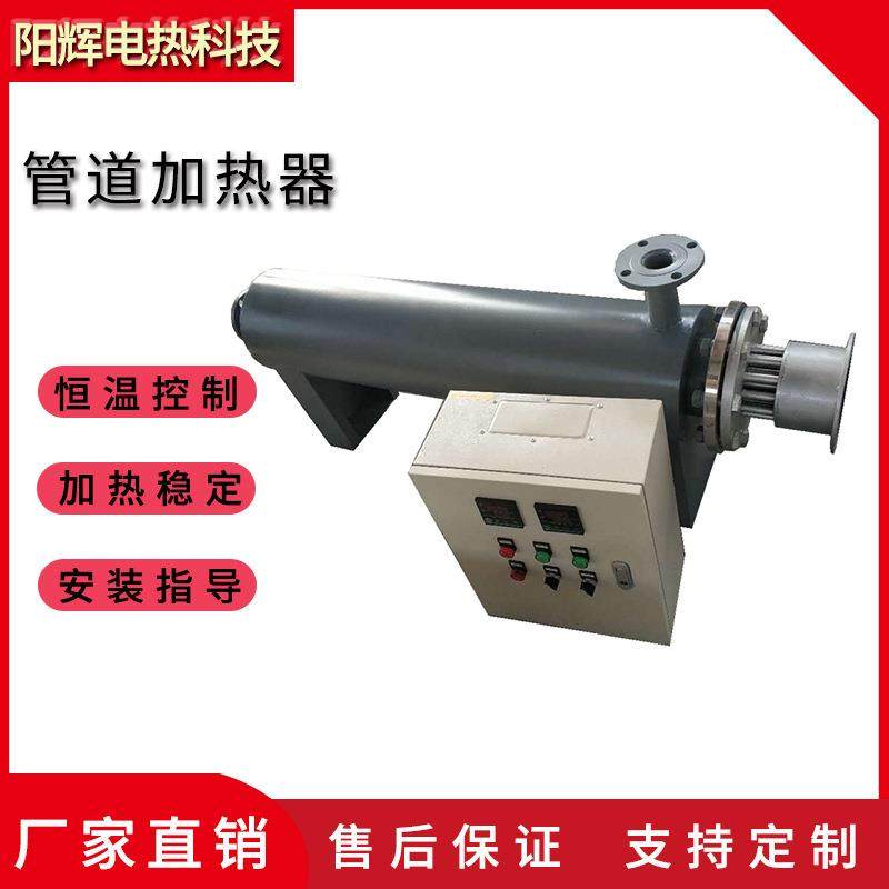 空气加热器压缩空气加热器气体加热器小型空气加热器管道加热器,五金/工具,电热管,淘宝优惠券,粉丝福利购,淘宝优惠卷