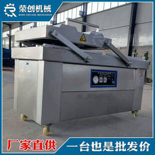 河北灵寿腌肉真空包装机五花熏肉真空包装机双室包装机厂家直销