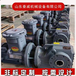 螺旋锥减速机伞齿型K47K57K67K77K87K97K107K127IEC标准电机尺寸