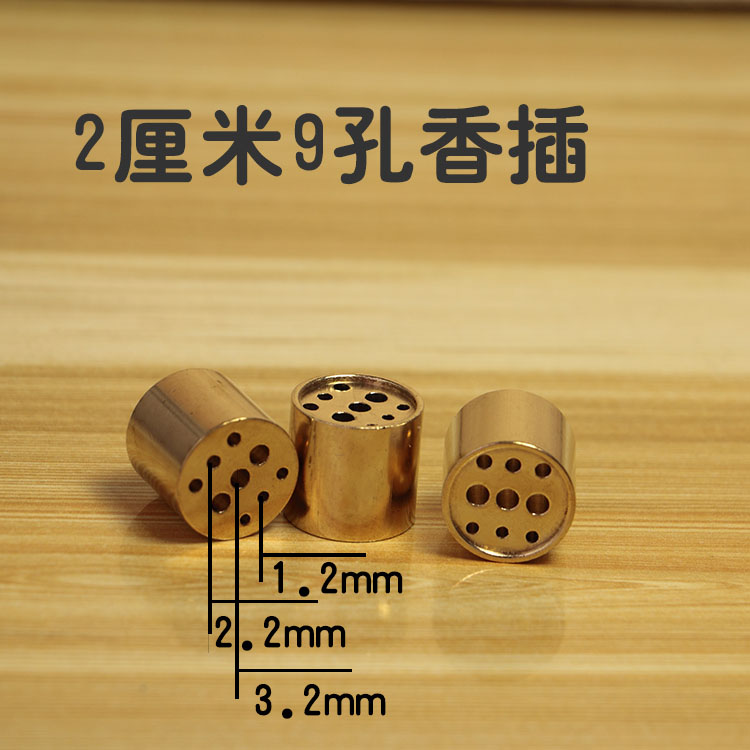 纯铜大九多孔禅意三根供奉香炉图片