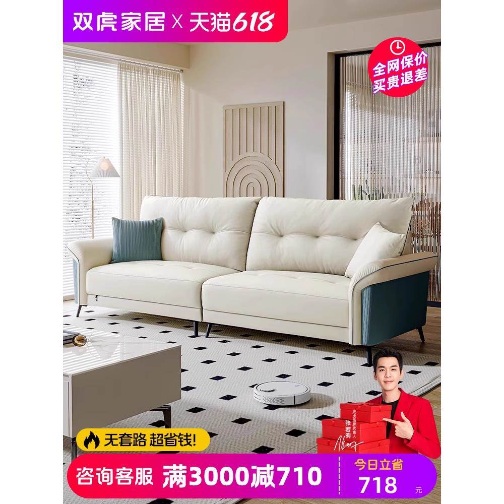 双虎猫抓布艺沙发客厅简约现代小户型直排轻奢ins奶油风家具23815