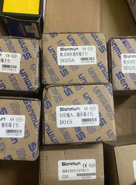 （12.31）三铭Senmun欧式端子台40位通用D20-议价；