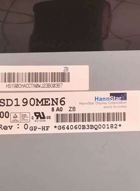 19寸 HSD190MEN6-A00/HSD190MEN-议价