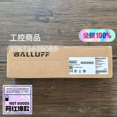 未拆封 巴鲁夫 BNI00L3 模块 BNI XG3-议价