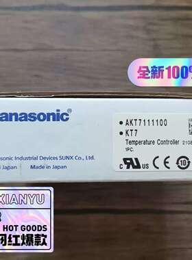 KT7 温控器 AKT7111100 实-议价